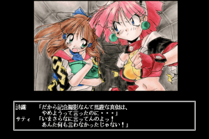 Uchū Kaitō Funny Bee 2