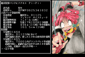 Uchū Kaitō Funny Bee 3