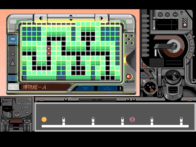 Uchū Kaitō Funny Bee abandonware
