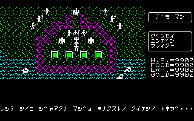 Ultima II: The Revenge of the Enchantress - My Abandonware Ultima II: The Revenge of the Enchantress - My Abandonware