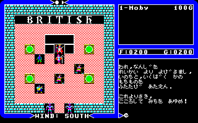 ultima 4 quest of the avatar ultima 4 quest of the avatar