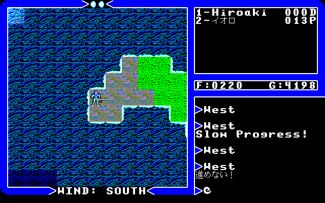 Ultima IV: Quest of the Avatar 15