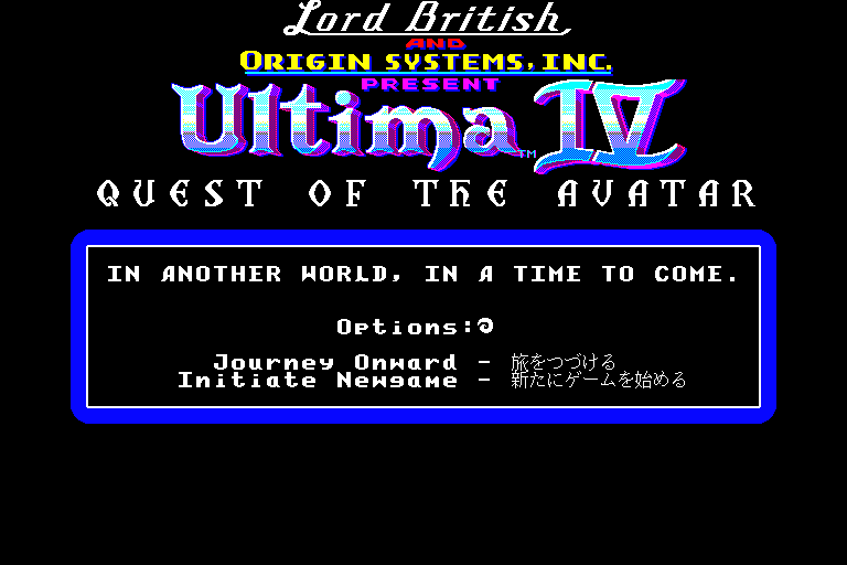 Ultima IV: Quest of the Avatar 0