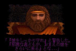 Ultima Underworld: The Stygian Abyss 4