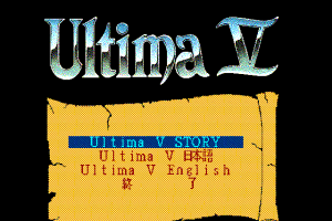 Ultima V: Warriors of Destiny 0