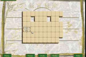 Ultimate Mahjongg 15 7