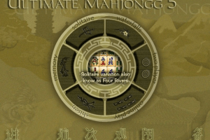 Ultimate Mahjongg 5 0