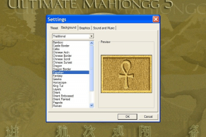 Ultimate Mahjongg 5 28