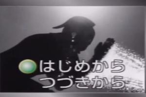 Ultra Seven - Chikyū Bōei Sakusen 0