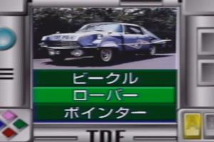 Ultra Seven - Chikyū Bōei Sakusen 5