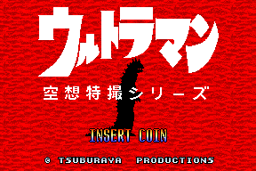 Ultraman 0