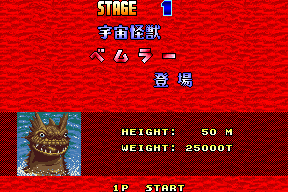 Ultraman 1