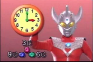Ultraman - Oide yo! Ultra Yōchien 0