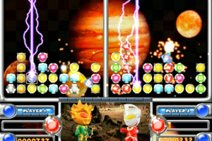 Ultraman: Power Fighter 9