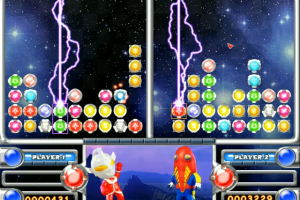 Ultraman: Power Fighter 3