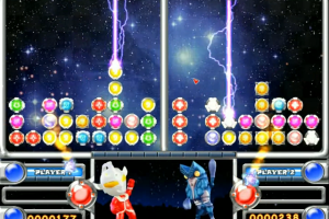 Ultraman: Power Fighter 7