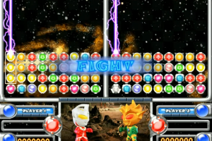 Ultraman: Power Fighter 8