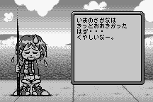 Umitsuri ni Ikō! 10