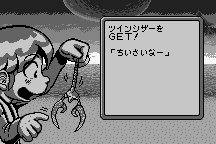 Umitsuri ni Ikō! 19