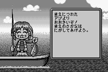 Umitsuri ni Ikō! 27