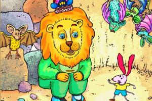 Unka: Le Roi des Animaux 10