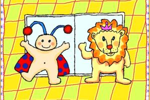 Unka: Le Roi des Animaux 1