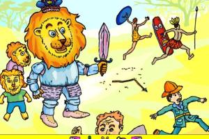 Unka: Le Roi des Animaux 3