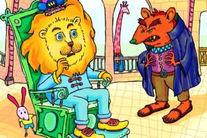 Unka: Le Roi des Animaux 5