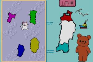 Unou Kaihatsu Series 10 Nontan to Issho Waiwai Nippon 1