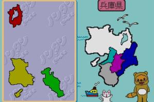 Unou Kaihatsu Series 10 Nontan to Issho Waiwai Nippon 4