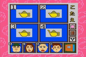Unou Kaihatsu Series 11 Heisei Kyouiku Iinkai Jr. 2