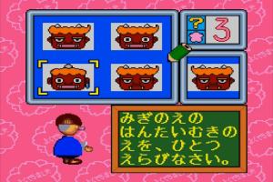 Unou Kaihatsu Series 11 Heisei Kyouiku Iinkai Jr. 3