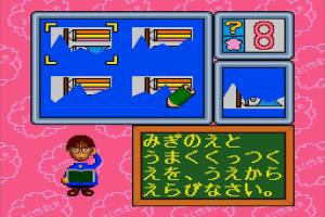 Unou Kaihatsu Series 11 Heisei Kyouiku Iinkai Jr. 4
