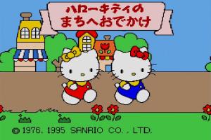 Unou Kaihatsu Series 3 Hello Kitty no Machi e o-Dekake 0