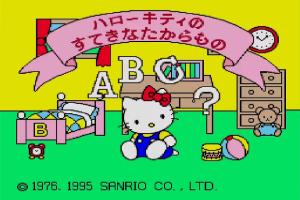 Unou Kaihatsu Series 5 Hello Kitty no Suteki na Takaramono abandonware
