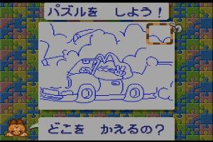 Unou Kaihatsu Series 8 Dolucky no Oekaki House 4