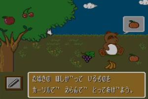 Unou Kaihatsu Series 9 Nihon Mukashibanashi 1