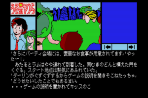 Urusei Yatsura: Koi no Survival Birthday 6