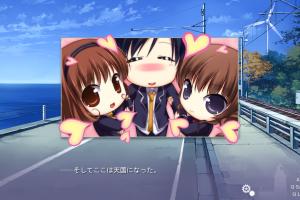 Ushinawareta Mirai o Motomete 1