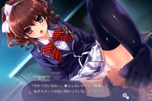 Ushinawareta Mirai o Motomete 2