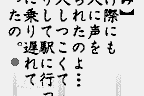 Uzumaki: Denshi Kaikihen 13