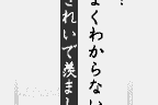 Uzumaki: Denshi Kaikihen 14