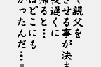 Uzumaki: Denshi Kaikihen 5