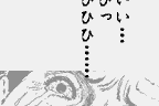 Uzumaki: Denshi Kaikihen 8