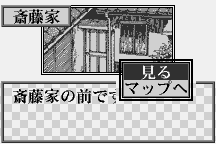 Uzumaki: Noroi Simulation 2