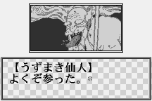 Uzumaki: Noroi Simulation 3