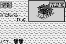 Uzumaki: Noroi Simulation 4
