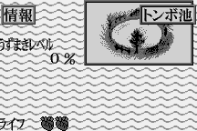 Uzumaki: Noroi Simulation 6