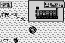 Uzumaki: Noroi Simulation 8