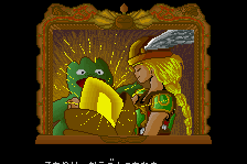 Valkyrie no Densetsu 19